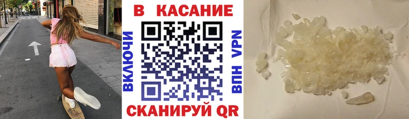 Цена Красноуфимск OMG ТОР  Меф  МАРИХУАНА  Кокаин 