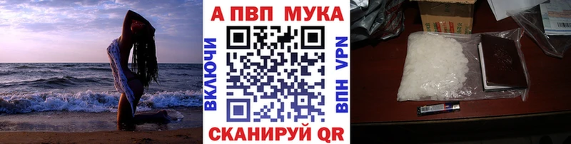 А ПВП СК  купить наркоту  Красноуфимск 