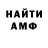 ГАШ 40% ТГК An Bui
