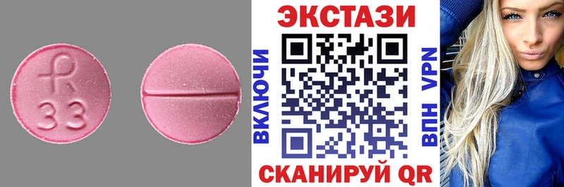 магазин продажи наркотиков Красноуфимск ЭКСТАЗИ Cube