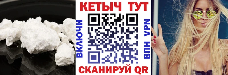 КЕТАМИН VHQ  Красноуфимск 