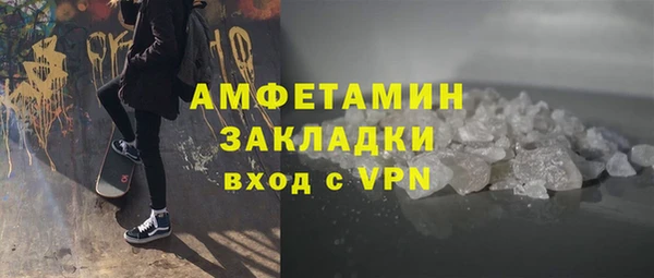 мескалин Алзамай