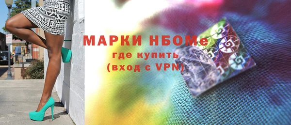 соль ск Арсеньев