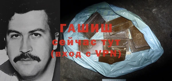 шишки Алексеевка