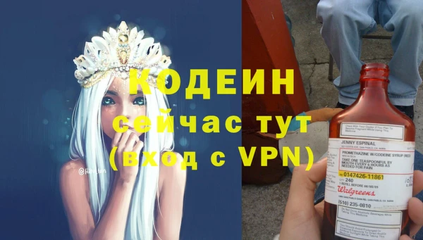 амфетамин Аркадак