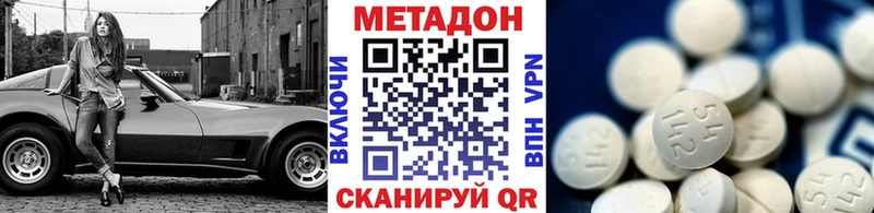 дарнет шоп  Красноуфимск  Метадон белоснежный 