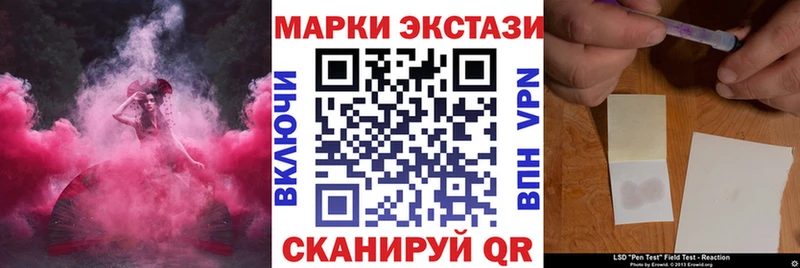 ОМГ ОМГ как войти  Красноуфимск  Марки N-bome 1,5мг  нарко площадка состав  даркнет сайт 