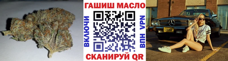 кракен как зайти  Красноуфимск  ТГК жижа 